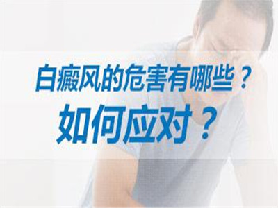 白斑遮蓋真的好嗎？需要注意什麼